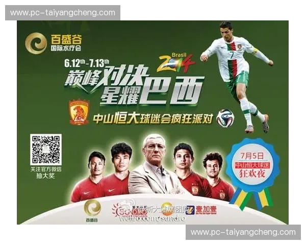 宿命、尊严与绿茵之火：中韩对决的历史回响与直播巅峰之夜