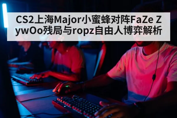 professional gamer computer keyboard